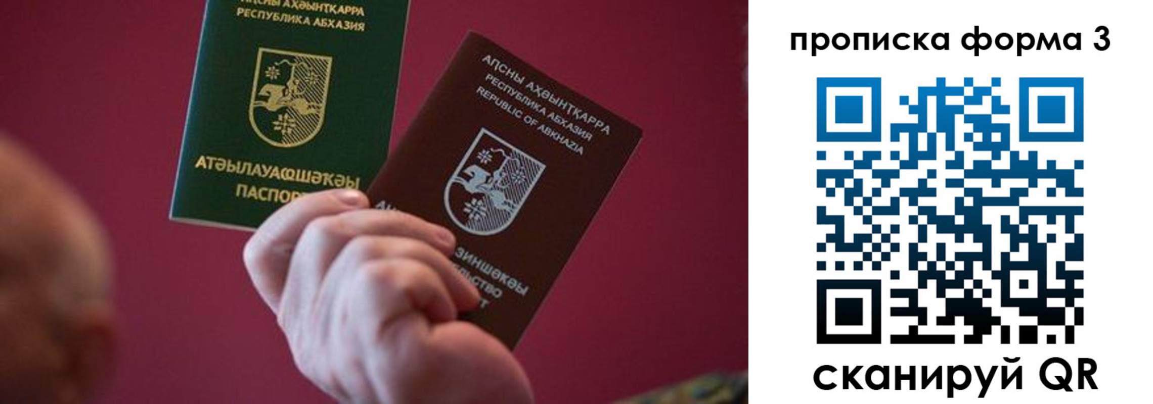 регистрация в Каспийске