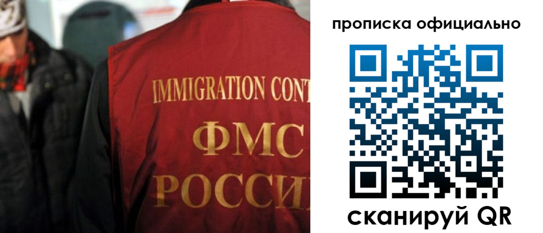 прописка регистрация в Каспийске
