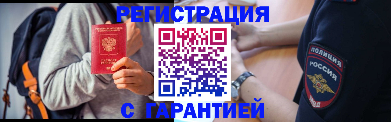 регистрация для дет. сада в Каспийске