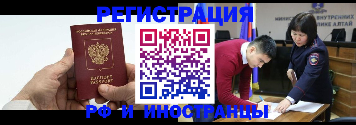 регистрация для дет. сада в Каспийске